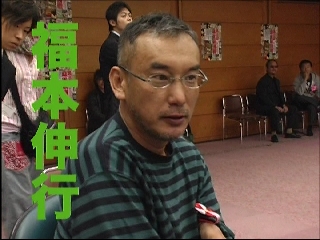 Nobuyuki Fukumoto Nobuyuki Fukumoto